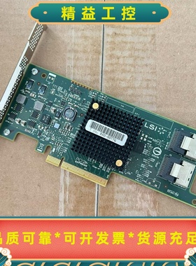 好成色LSI9207-8i9217-8iSAS6G--议价商品