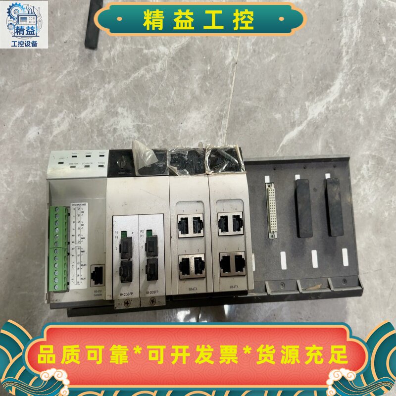 MOXA，EDS-82810G，IM-2GSFP，IM-4T--议价商品