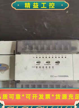 艾默生PLCEC10A-1006BRA一台--议价商品