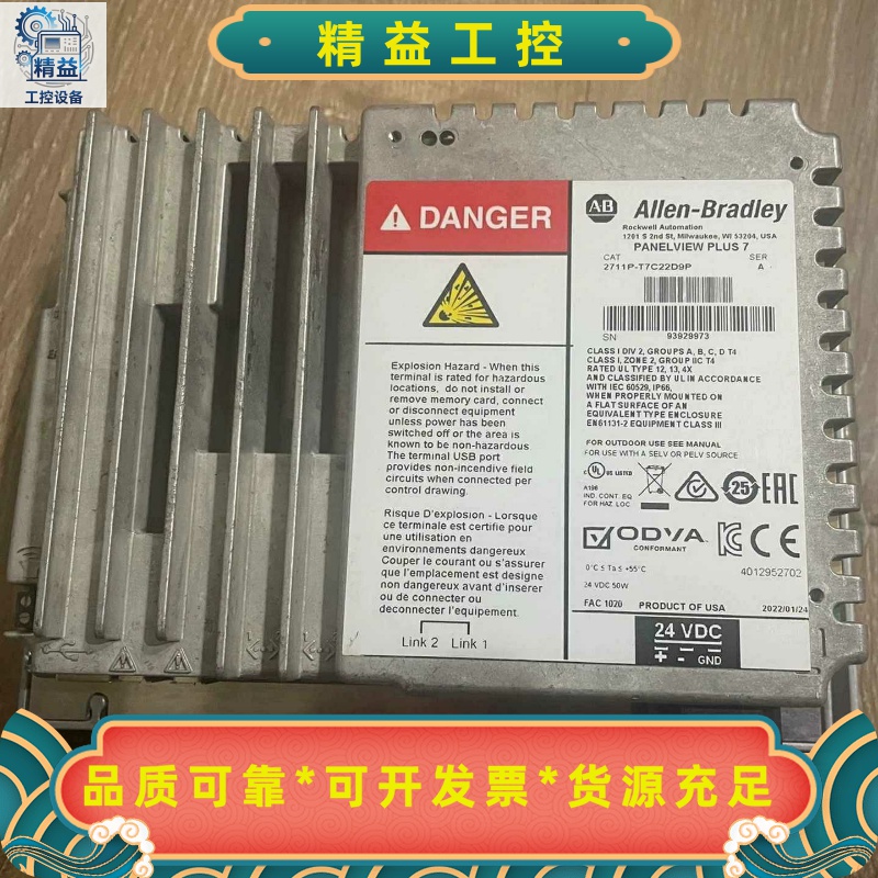 AB2711P-T7C22D9PSST-SR4-CLX--议价商品