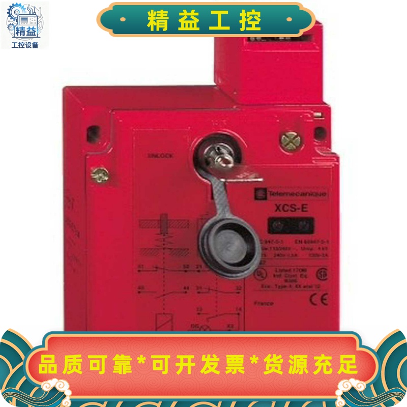 施耐德限位开关XCSE7312--议价商品