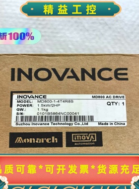 全新INOVANCE汇川MD800-1-4T4R8S多机传动--议价商品