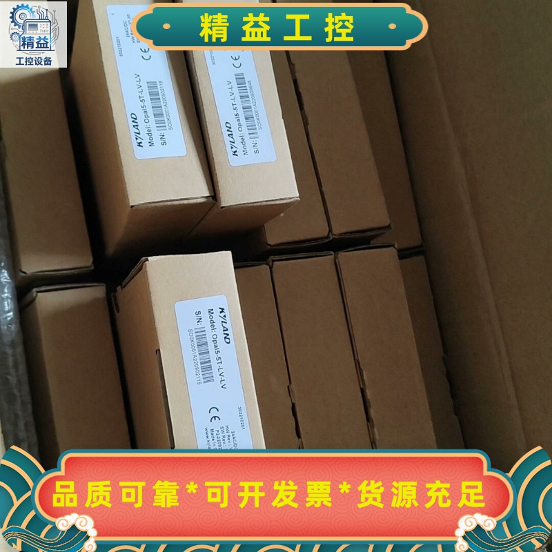 东土交换机OPal5-5T-LV-LV全新现货--议价商品