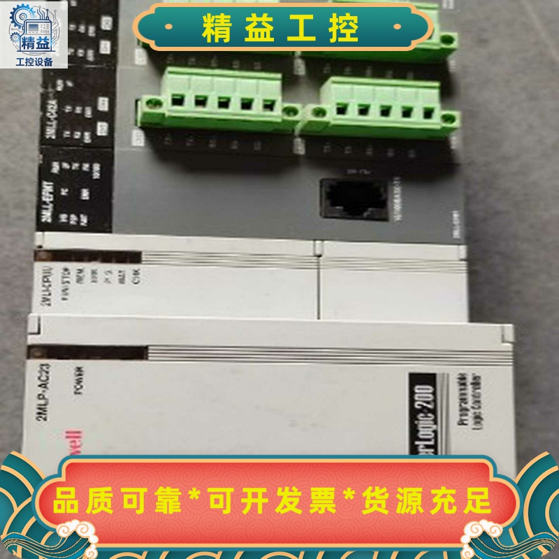 2MLP-AC232MLI-CPUU2MLL-C42A--议价商品