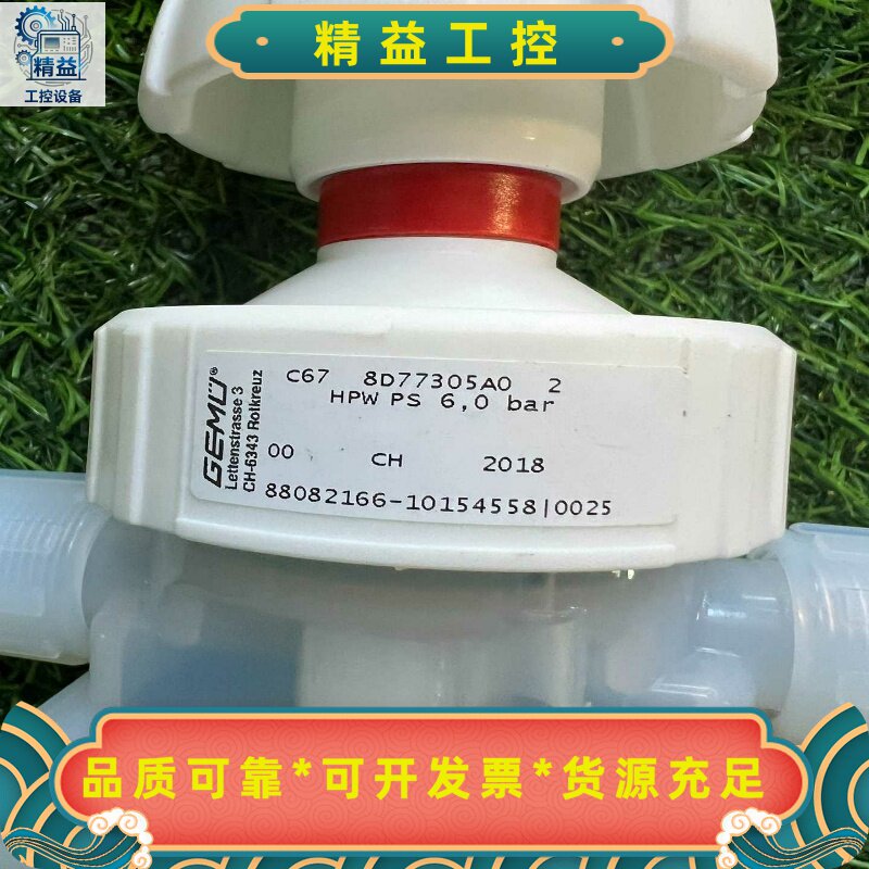 GEMU盖米1/2PFA手动隔膜阀--议价商品