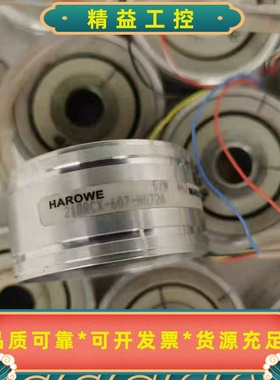 21BRCX-607-HG72A二手拆机旋转编码器--议价商品