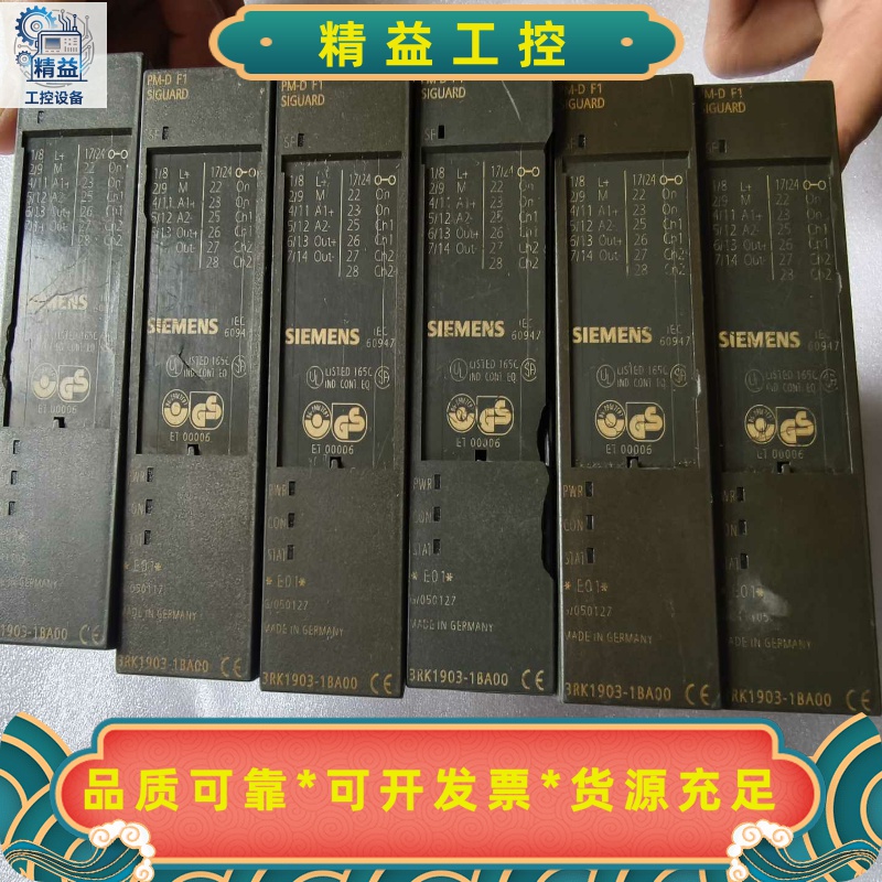 西门子模块3RK1903-1BA00，二手拆机，外壳有损。--议价商品