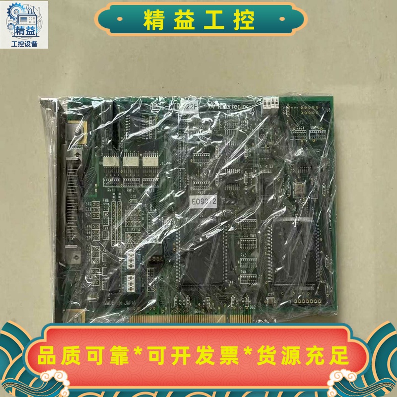 Hivertec控制卡HPCI-CTR522F原装现货HP--议价商品