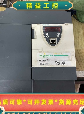 ATV61FHD15N4Z施耐德15千瓦变频器，可上电带电机--议价商品