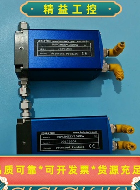 B&BTECHPSV2MEEV15KPa成色不错--议价商品