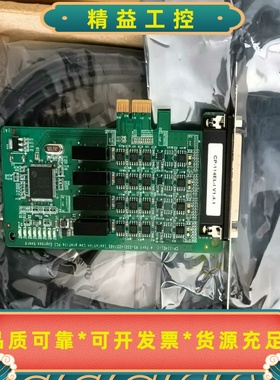 全新MOXACP-114EL-I串口卡现货议价--议价商品