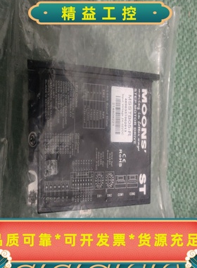 全新MOONS'ST步进电机驱动器，型号MSSTB05-R--议价商品