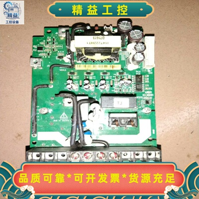 蓝海华腾变频器驱动板带模块7MBR50UA120-50，--议价商品