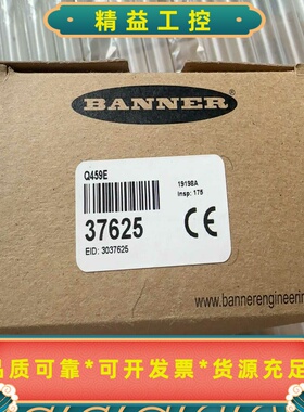 全新BANNER邦纳传感器，型号Q459E，37625带CE--议价商品