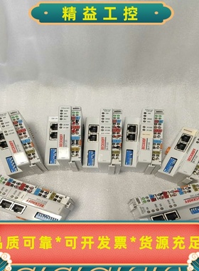 倍福BECKHOFFBK9100网络模块，原装正品拆机，实--议价商品