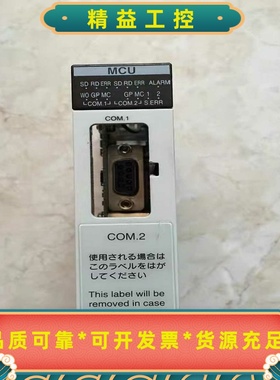 FP2-MCU/FP2-SDU/FP2-HSCT/FP2-C--议价商品
