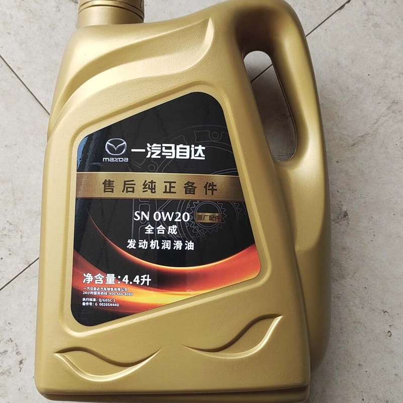 阿特兹,CX-4,CX-5,昂克赛拉机油,全新原厂马自达专用--议价商品