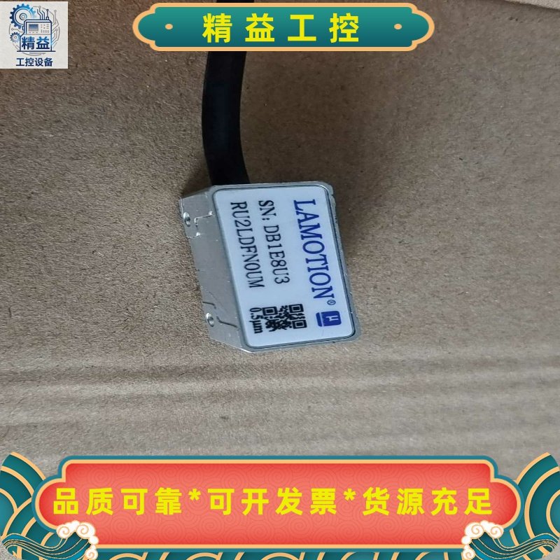 LAMOTION大连榕树光栅读数头，型号DB1E8U3RU--议价商品