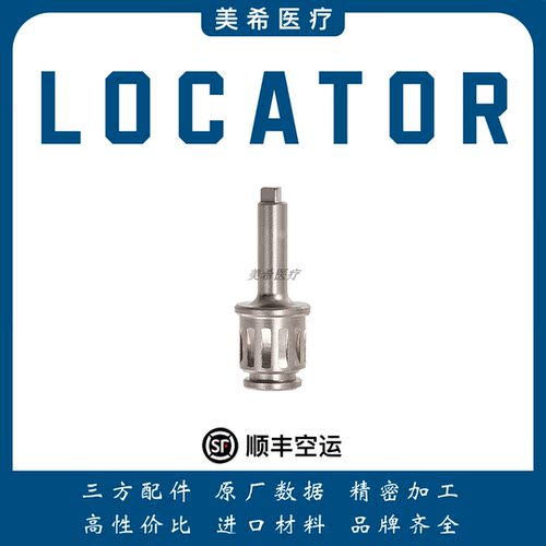 Locator螺丝刀登腾奥齿泰诺贝尔