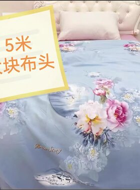 纯棉磨毛布料床上用品