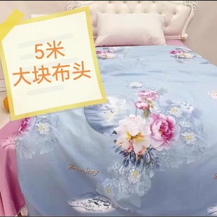 清仓处理五米大块布头磨毛棉布料加厚澳绒床单被套床上用品面料