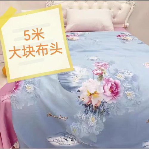 纯棉磨毛布料床上用品