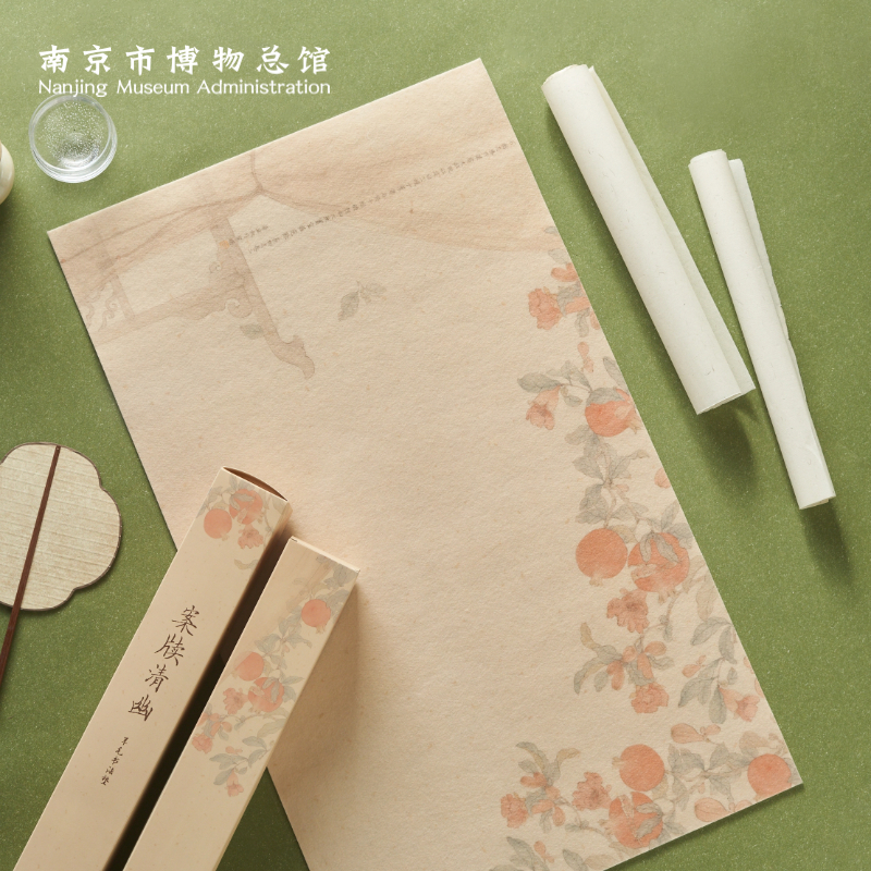 南京博物馆文创艺术家案牍清幽羊毛混纺书法垫桌垫鼠标垫