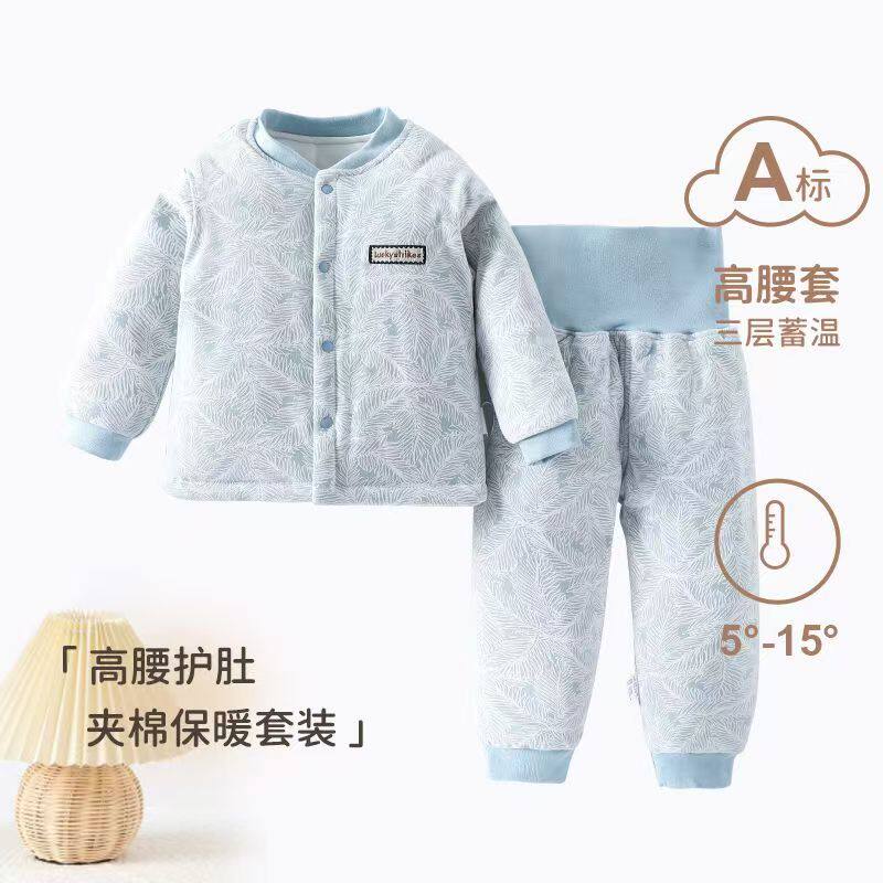 2026年婴儿保暖套装秋冬夹棉男女