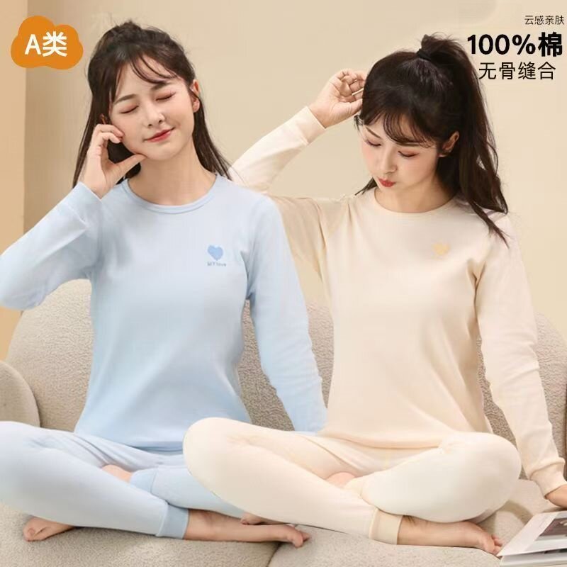 青少女中大童秋衣秋裤套装纯棉