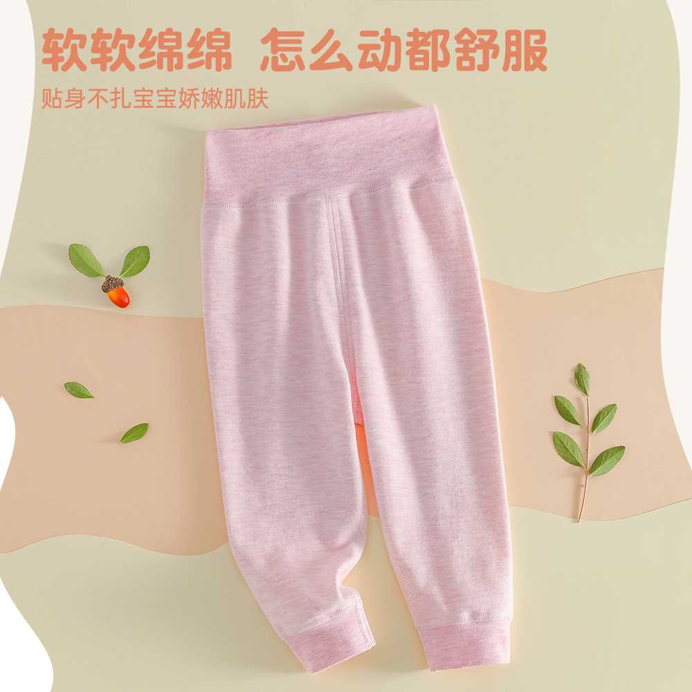 婴儿高腰裤秋冬装纯棉打底裤子