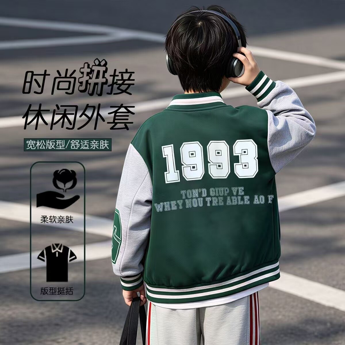 男童春秋工装夹克服2026新款儿童装男孩春季潮牌上衣外套童装女童