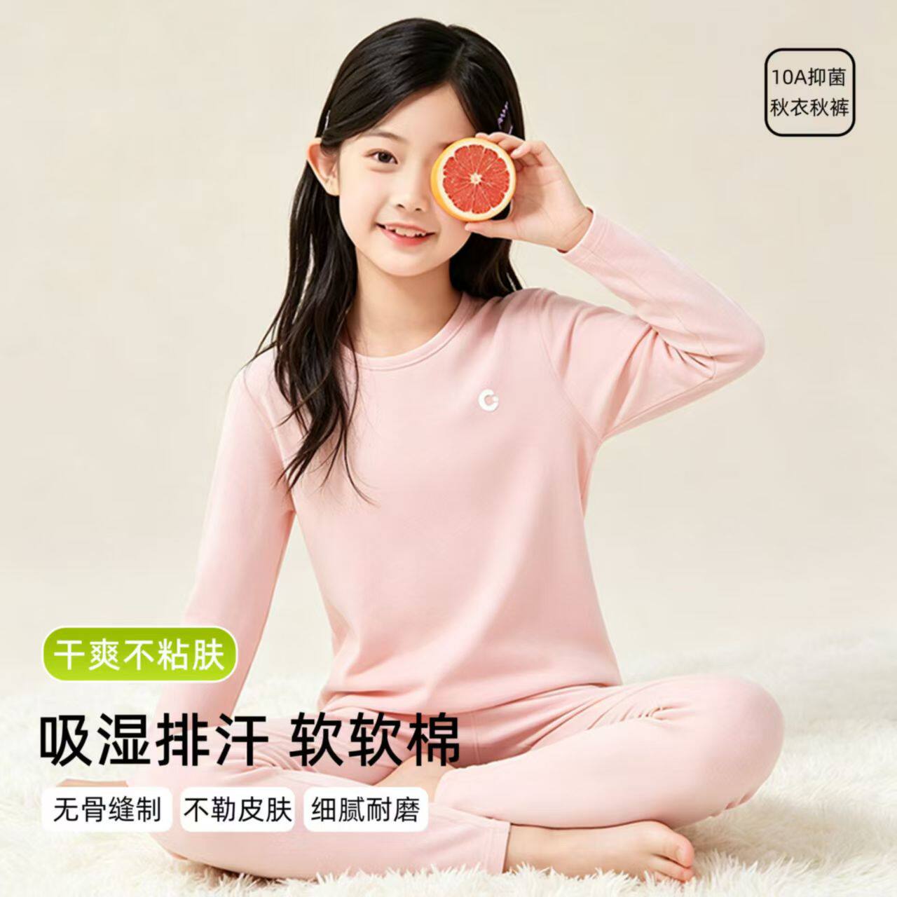 春秋款儿童保暖内衣薄款棉秋打底