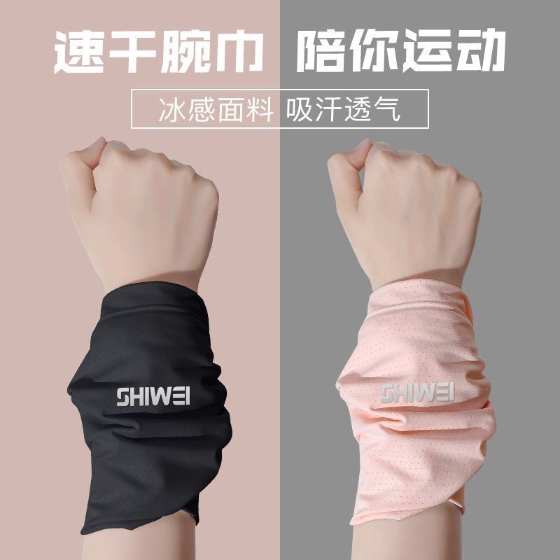 运动手腕擦汗巾女跑步骑行