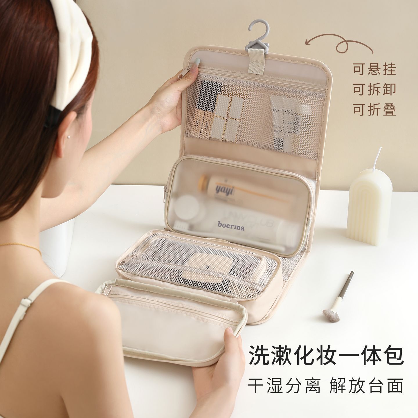 旅行洗漱包化妆包2026新款