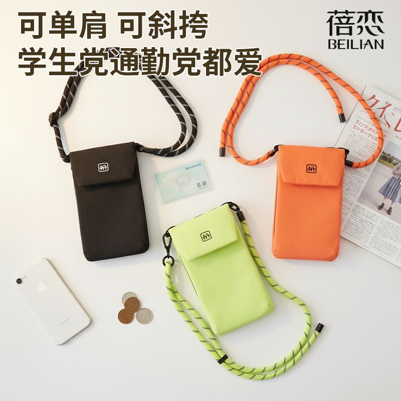 证件卡包手机包小挎包时尚