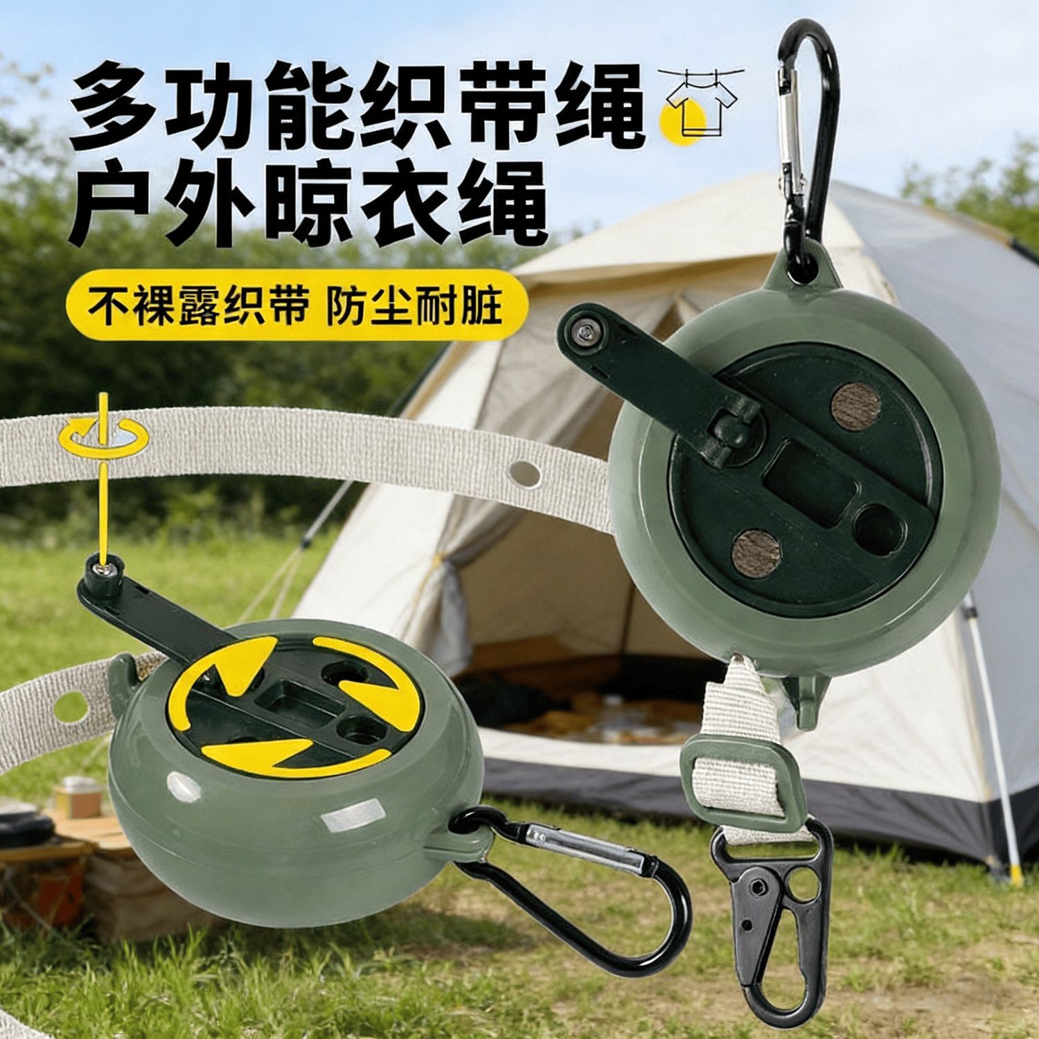 旅行伸缩多功能室内户外