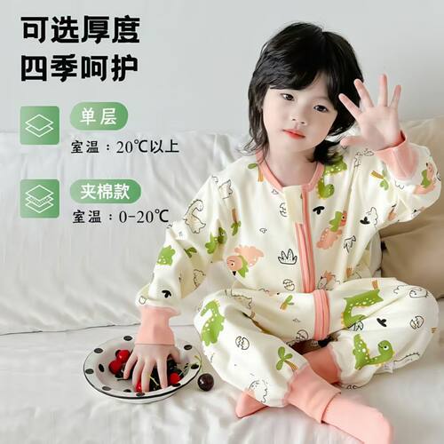 春秋季婴儿分腿睡袋春秋纯棉睡衣