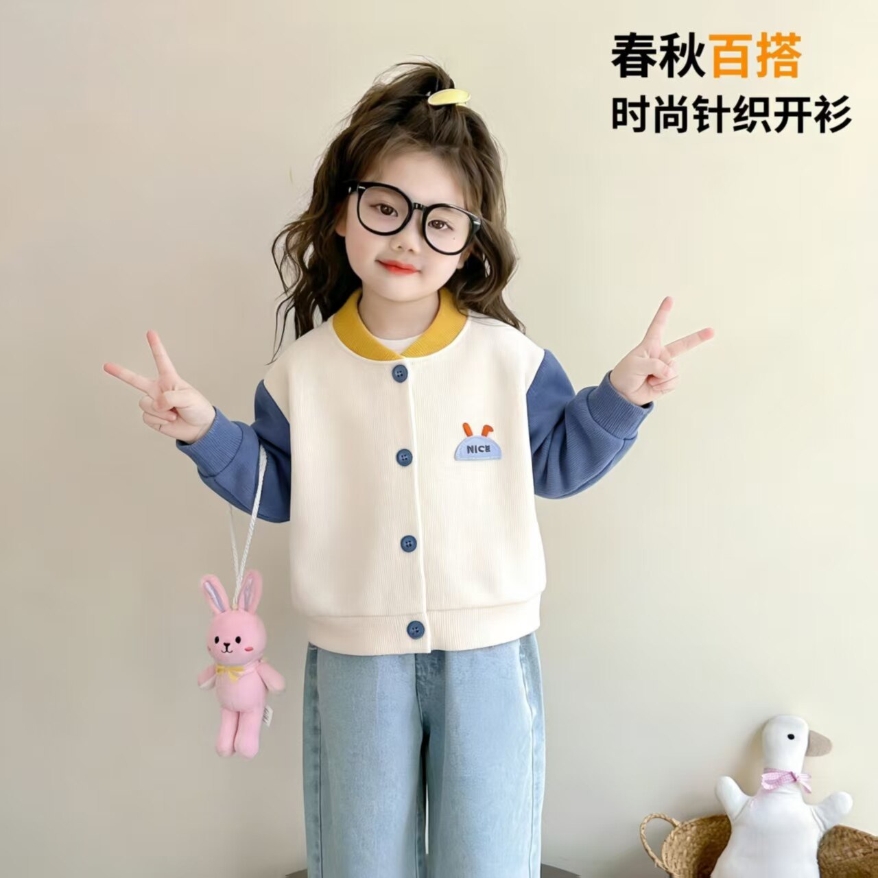 2026爆款儿童开衫上衣棒球服春秋