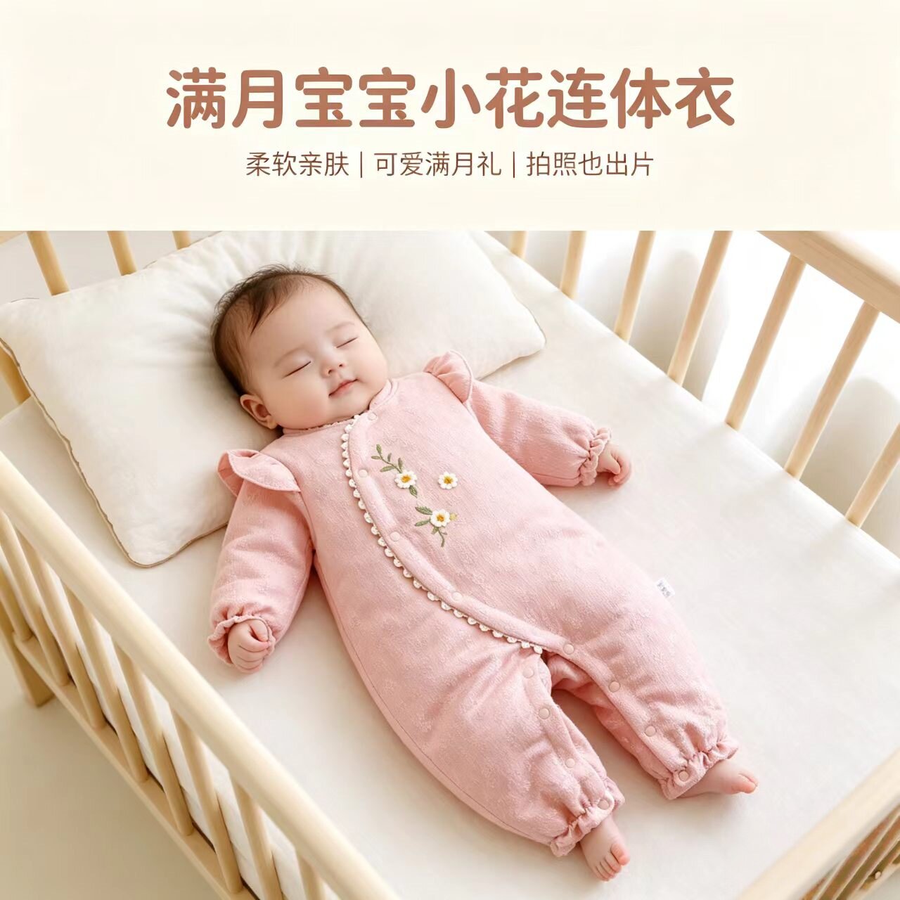 新生儿棉服中国风小旗袍秋冬婴儿