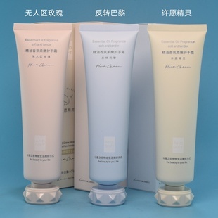 清妍泉精油香氛柔嫩护手霜滋润保湿手霜无人区玫瑰香反转巴黎香