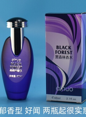 爱诺黑森林香水60ML独特女士浓香持久魅力性感诱惑檀香香调正品