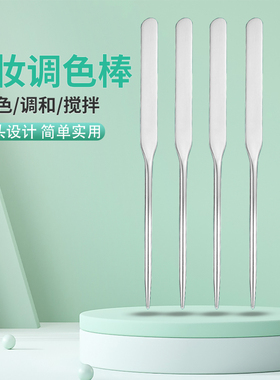 不锈钢调色棒取色胶调色棒铺粉刷