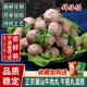 正宗潮汕牛肉丸特产牛筋丸麻辣烫烧烤潮州汕头火锅食材商用批发