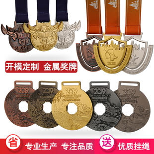 金属奖牌定制定做马拉松运动会骑行跑步纪念挂牌制作儿童奖章订做