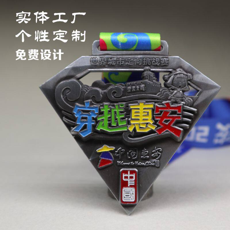 Manufactor Direct selling Free of charge design Orienteering medal customized Customized Special-shaped combination Metal Medal Anniversary Listingin the Personalized custom/Design Services/DIY , Office/Custom stationery , Cup/Medal/Awards/Custom certificate  category - from Buy2taobao.com to provide professional Taobao agent buy service