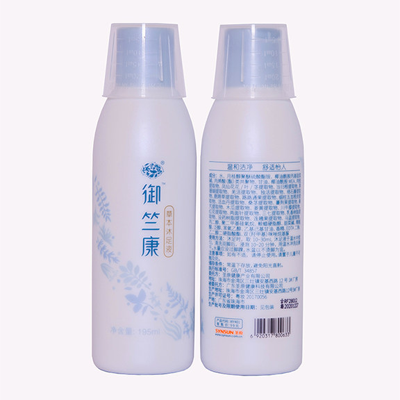 圣原 御竺康草本沐足液  泡脚足浴 新品包邮