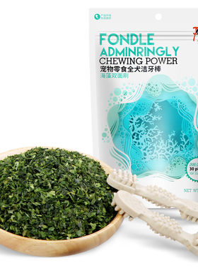 小号银狐京巴洁齿磨牙蝴蝶犬