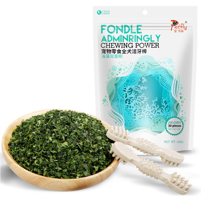 小号银狐京巴洁齿磨牙蝴蝶犬