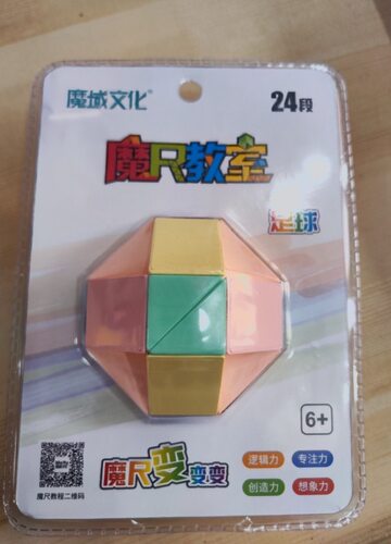 新品儿童百变24段马卡龙魔尺教室彩虹益智魔方玩具幼儿园入门开智