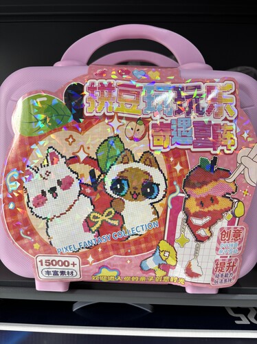 网红益智创意拼豆升级带熨斗全套女宝生日礼物手提箱收纳密码包爆